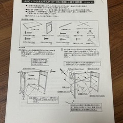 学習机／テーブルの画像