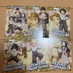 鬼滅の刃　ポストカード　サンシャインシティ　新品　未使用　アニメ...