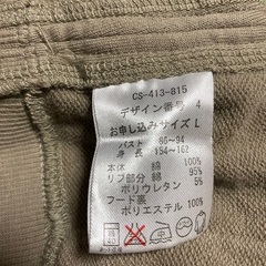 パーカー②(未使用)値下げしましたの画像