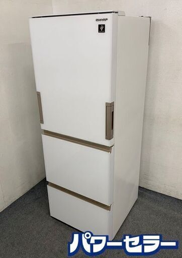 高年式!2022年製! シャープ/SHARP SJ-GH35G-W 冷蔵庫 350L/どっちもドア 3ドア 除菌機能 ピュアホワイト 中古家電 店頭引取歓迎 R7573