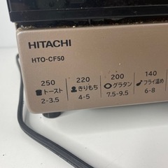 日立　オーブントースター　リユース品の画像