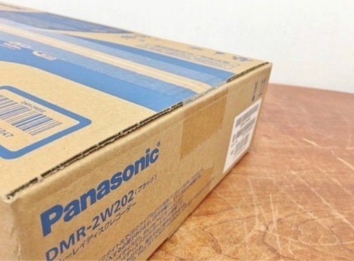 2023年10月購入 未開封 パナソニック Panasonic ディーガ DMR-2W202