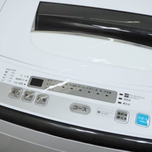 (送料無料) 2020年 極美品 洗濯機 つけおきコースで汚れに応じた最適な洗いあがり ②