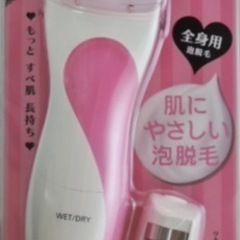 パナソニック 脱毛器の画像