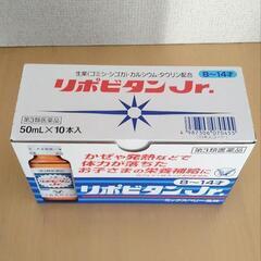 ★格安！★リポビタンD Jr．★10本セット★の画像