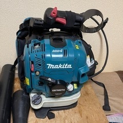 マキタ 背負式エンジンブロワ EB7660TH(業務用）ガソリン燃料エンジン静か