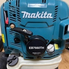 マキタ 背負式エンジンブロワ EB7660TH(業務用）ガソリン...