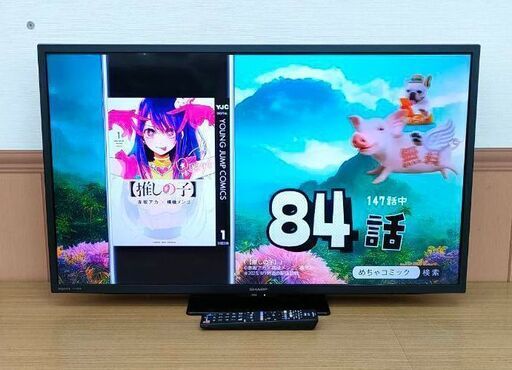 SHARP 32型 録画機能付き液晶テレビ LEDバックライト 2チューナー 2T-C32DE