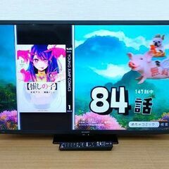 SHARP 32型 録画機能付き液晶テレビ LEDバックライト 2チューナー 2T-C32DE