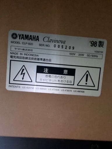 YAMAHA Clavinova CLP-820