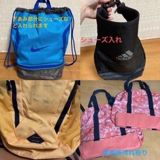 リュックバッグ