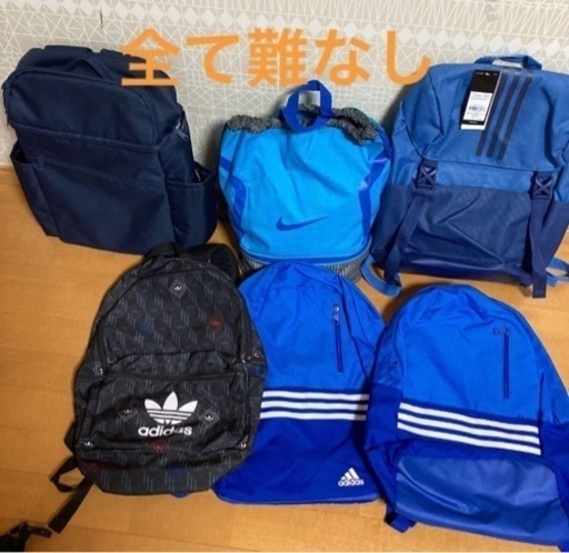 リュックバッグ