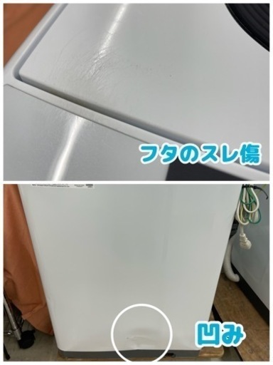 【洗濯機５㎏】日立　2019年製　NW-50C　朝霞市リサイクルショップ　ケイラック朝霞田島店　GM904