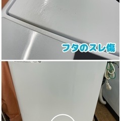 洗濯機5㎏】日立 2019年製 NW-50C 朝霞市リサイクルショップ