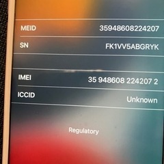 iPhone6SSIMフリー128Gの画像