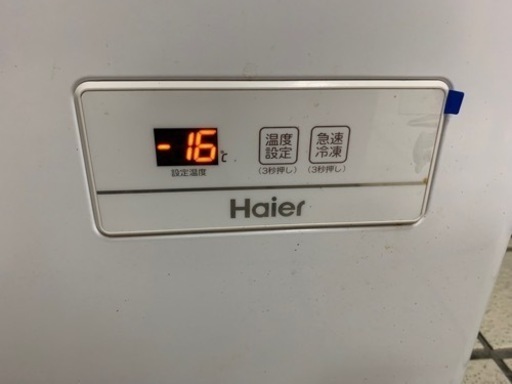 ハイアール　アイスストッカー　319Ｌ