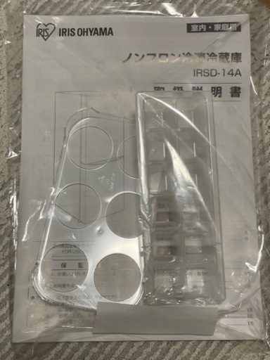冷蔵庫