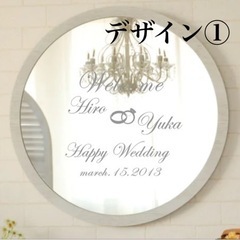 Wedding ウェルカムステッカー