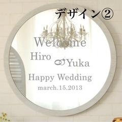Wedding ウェルカムステッカーの画像