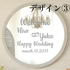 Wedding ウェルカムステッカーの画像