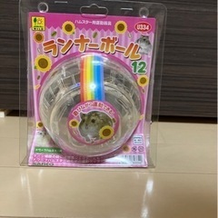 ランナーボール・トイレ砂・小物の画像