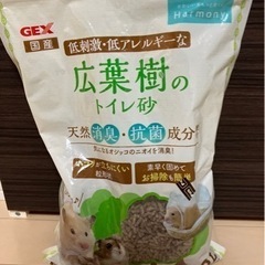 ランナーボール・トイレ砂・小物の画像