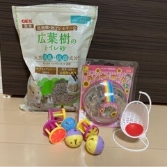 ランナーボール・トイレ砂・小物