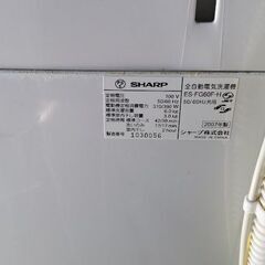 シャープ SHARP ES-FG60F-H [全自動洗濯機 簡易乾燥機能付き] 近場配達　可の画像
