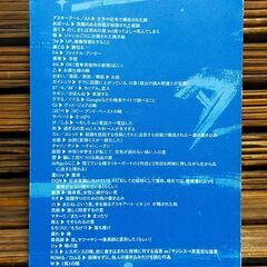 「電車男」 中野独人の画像