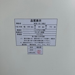 ダイニングセットの画像