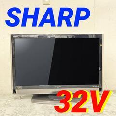  14130  SHARP Blu-rayレコーダー内蔵ハイビジョン液晶テレビ  32V ◆大阪市内・東大阪市他 5,000円以上ご購入で無料配達いたします！◆ ※京都・高槻・枚方方面◆神戸・西宮・尼崎方面◆奈良方面、大阪南部方面　それぞれ条件付き無料配送あり！            