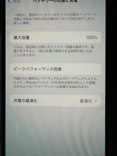 iPhone15 128G ブルー　simフリー