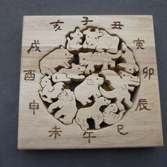 十二支　パズル