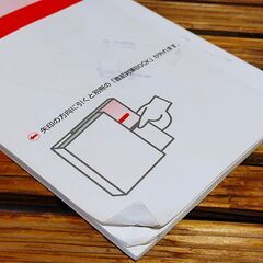 最新最強の一般常識 '15年版 成美堂出版編集部の画像