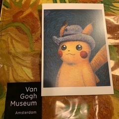 ゴッホ美術館 限定 ポケモン ポストカード　ピカチュウ