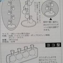 アレンジ花器 フラワーポットの画像