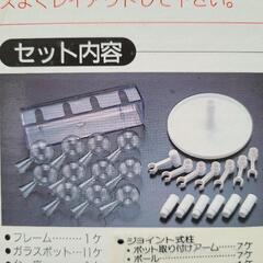 アレンジ花器 フラワーポットの画像