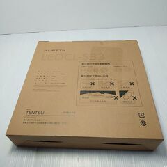 LEDシーリングライト ALETTA LEDCL-S33 未使用品の画像