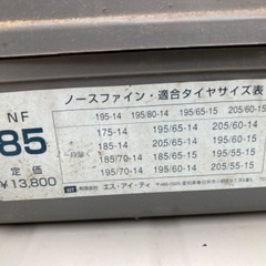 普通車用タイヤチェーンの画像