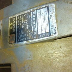 日立、電気カンナの画像