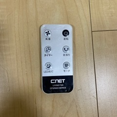 扇風機の画像