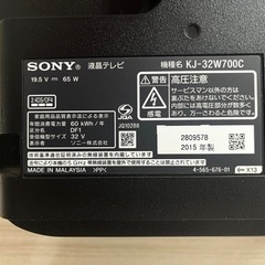 SONY32V型ハイビジョン液晶テレビBRAVIA kj-32w700c