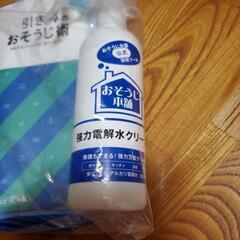 おそうじ本舗　洗剤セットの画像