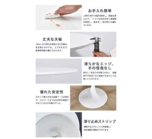 カフェ・丸テーブル(直径80センチ)