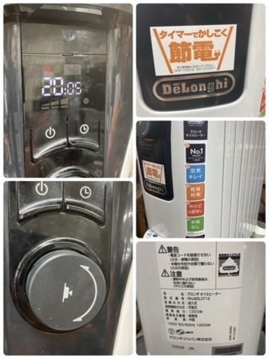 S721 ⭐ デロンギ  オイルヒーター  RHJ65L0712 18年製 ⭐動作確認済⭐クリーニング済