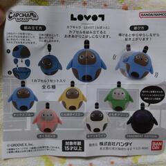 ラボットガチャの画像