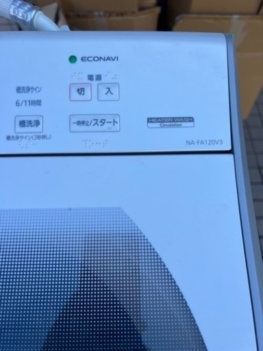 Panasonic パナソニック 全自動洗濯機 洗濯機 NA-FA120V3 ECONAVI 2020年製