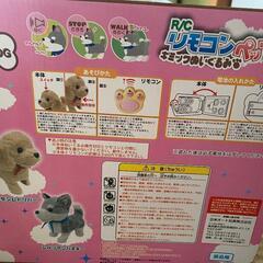 犬のおもちゃの画像