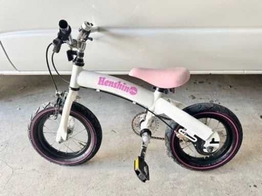 へんしんバイク 子供用 自転車 (SS_Shop) 本郷の子供用自転車の中古