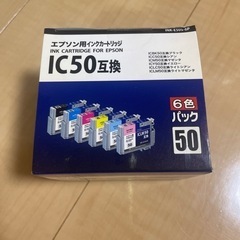 エプソン用　インクの画像